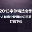 电脑图片默认打开方式是什么